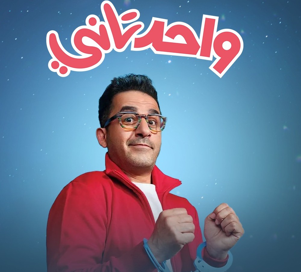 آخر أعمال حلمي السينمائية