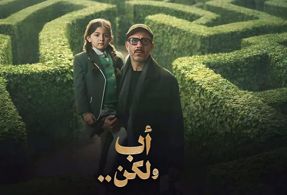 تجربة إنسانية عميقة