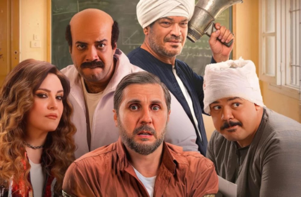 للكوميديا نصيب كبير من أفلام العيد