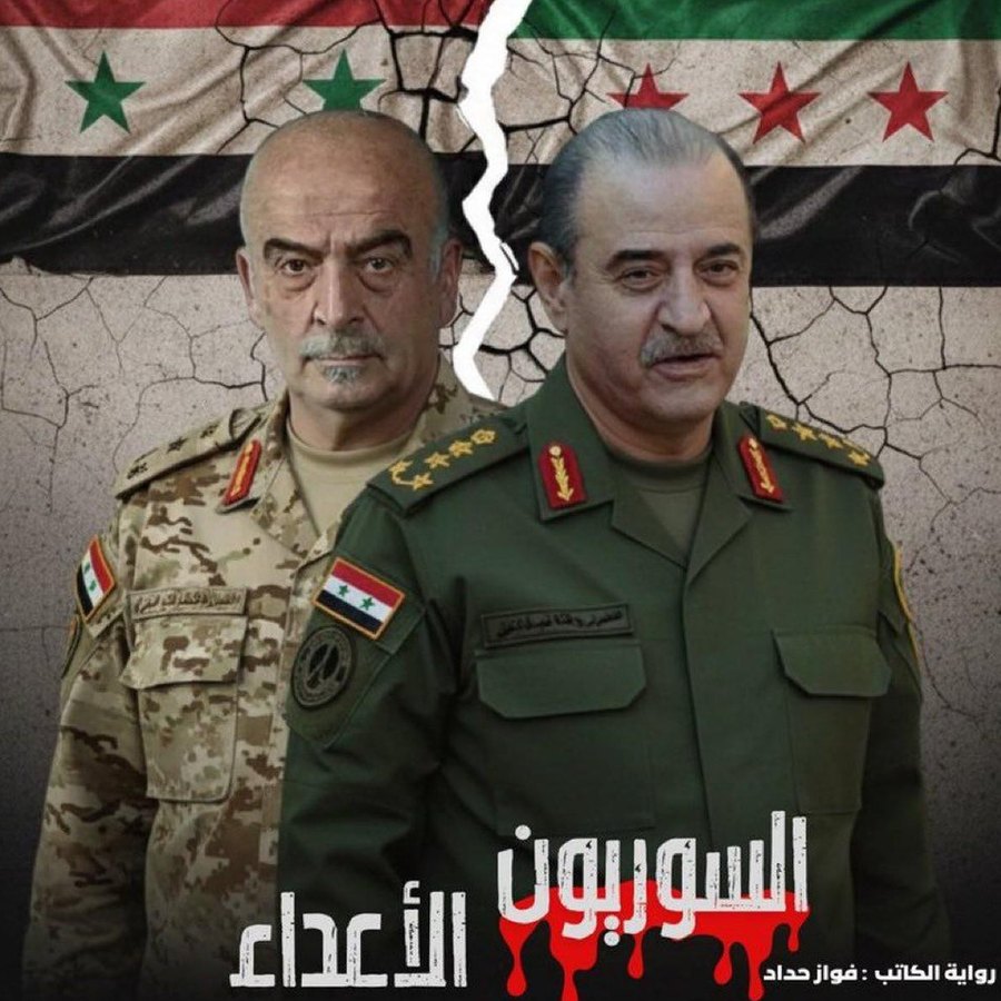مسلسل يشرح تركيبة النظام 