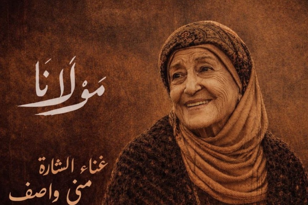 قامة فنية كبيرة