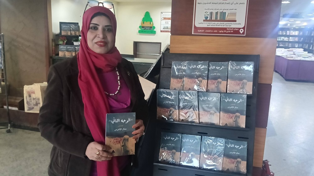 الكاتبة تسرد تفاصيل القوة والصلابة 