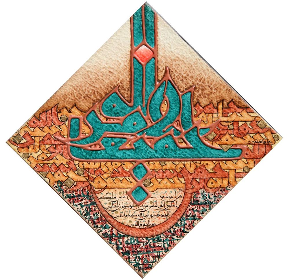 ابداع فني