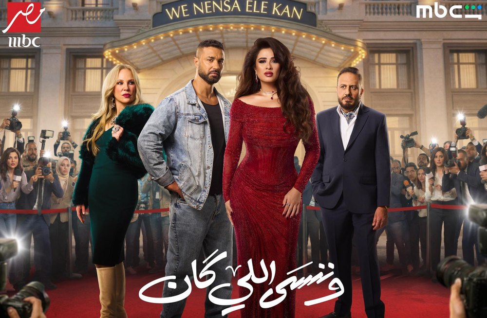 ياسمين عبدالعزيز سعيدة بإنجازها
