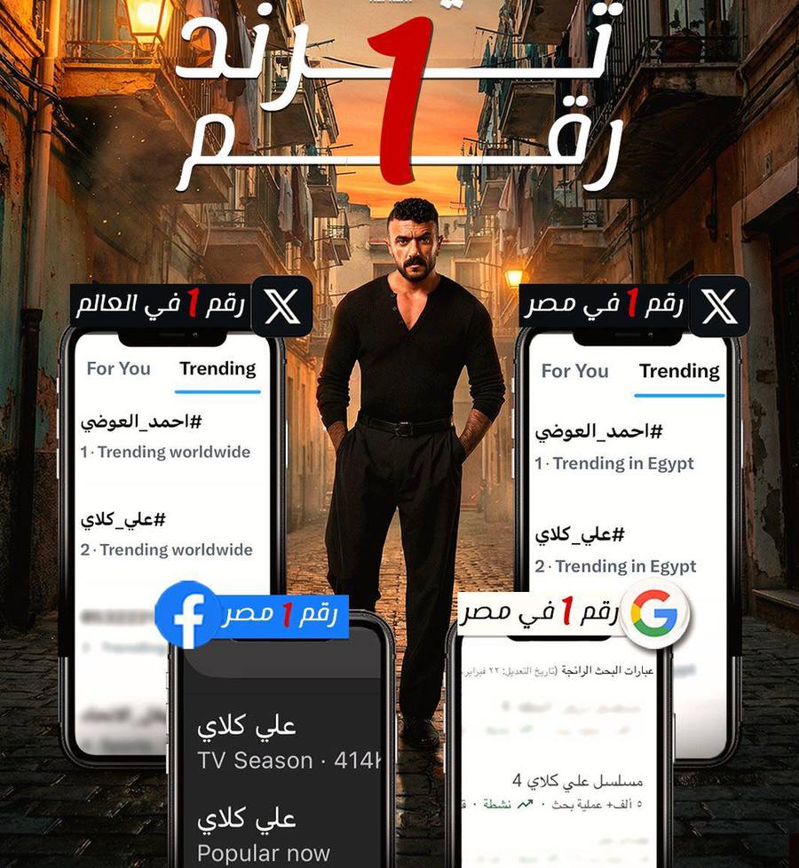 أحمد العوضي انضم الى السباق مؤخرا