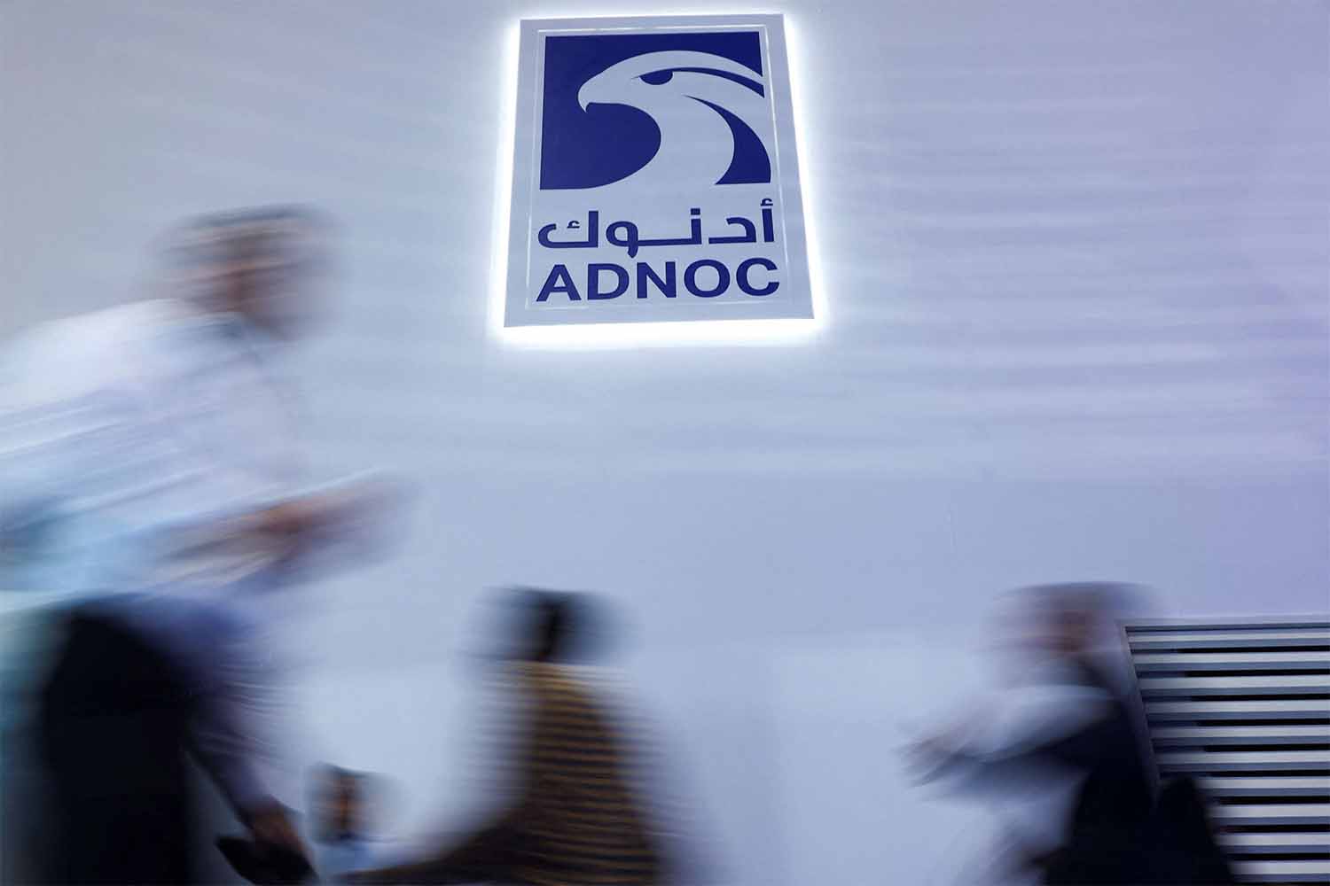 The decision comes just weeks after ADNOC was actively exploring a multi-tranche offering worth up to $2 billion