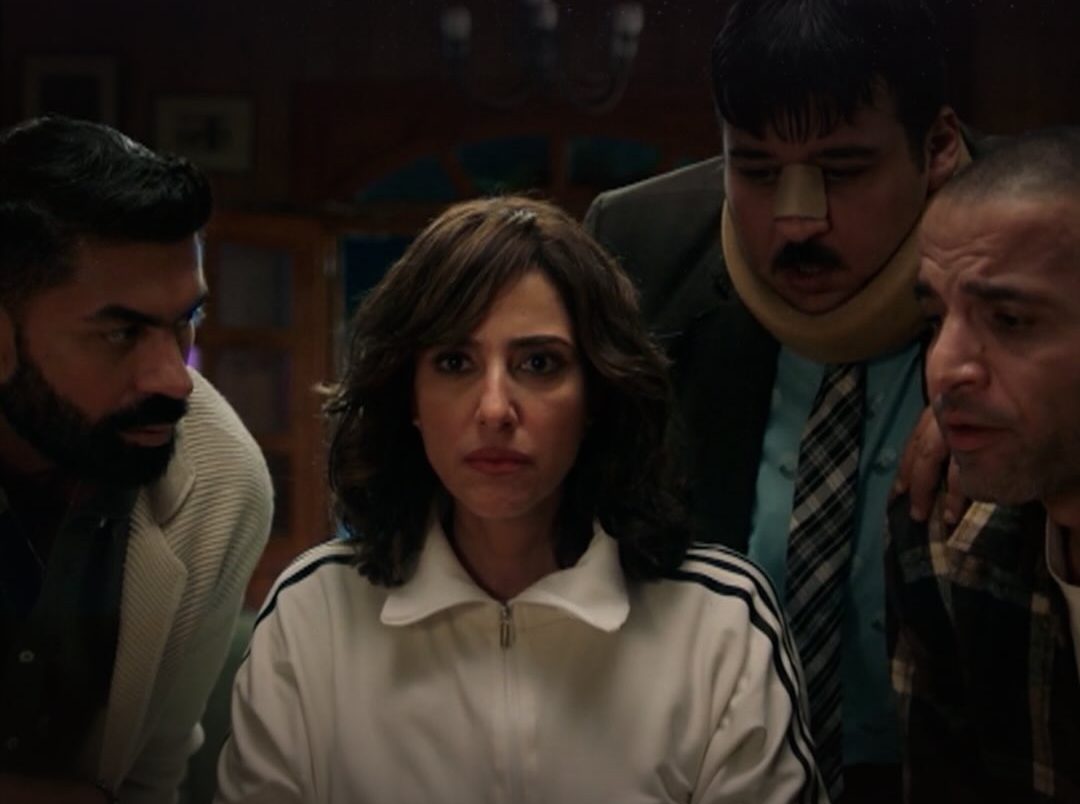 مسلسل 'المصيدة'
