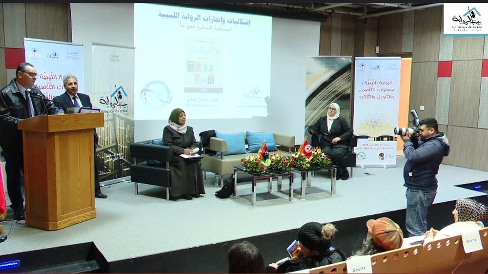 بيت الرواية