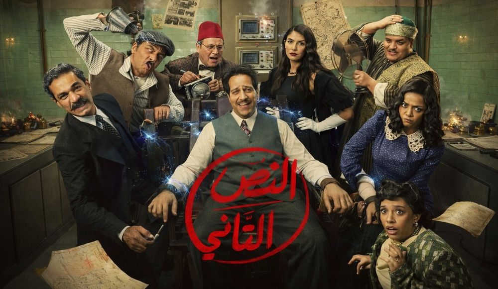 في أوج المشاهد التراجيدية يمكن أن تطفو الكوميديا فجأة