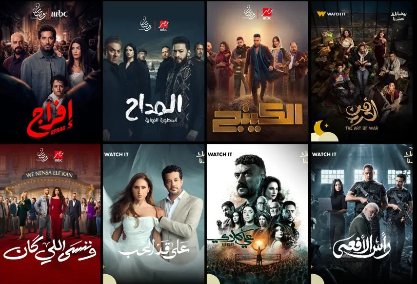 الدراما المصرية لرمضان 2026