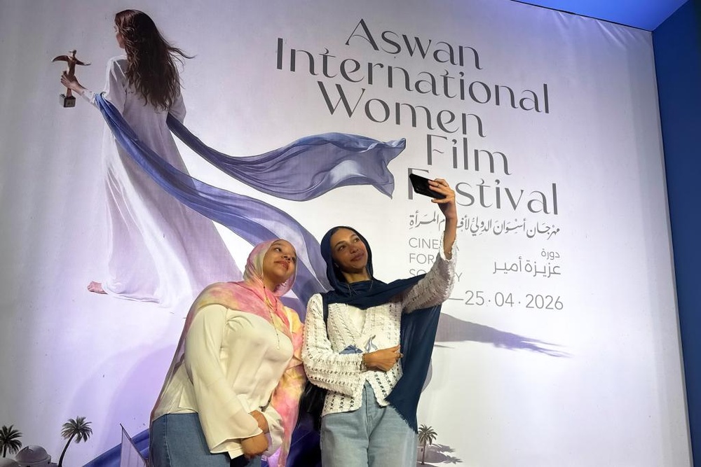 مهرجان أسوان لأفلام المرأة