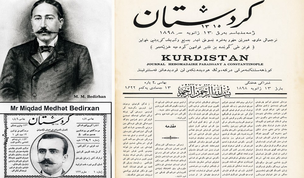 الصحافة الكردية
