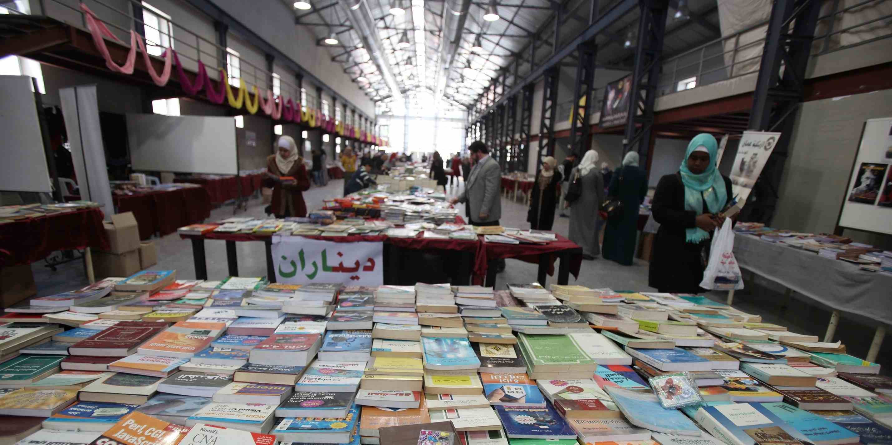 الكتاب