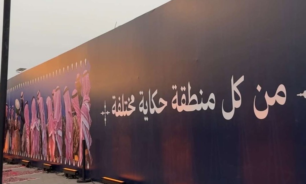مهرجان الفنون التقليدية
