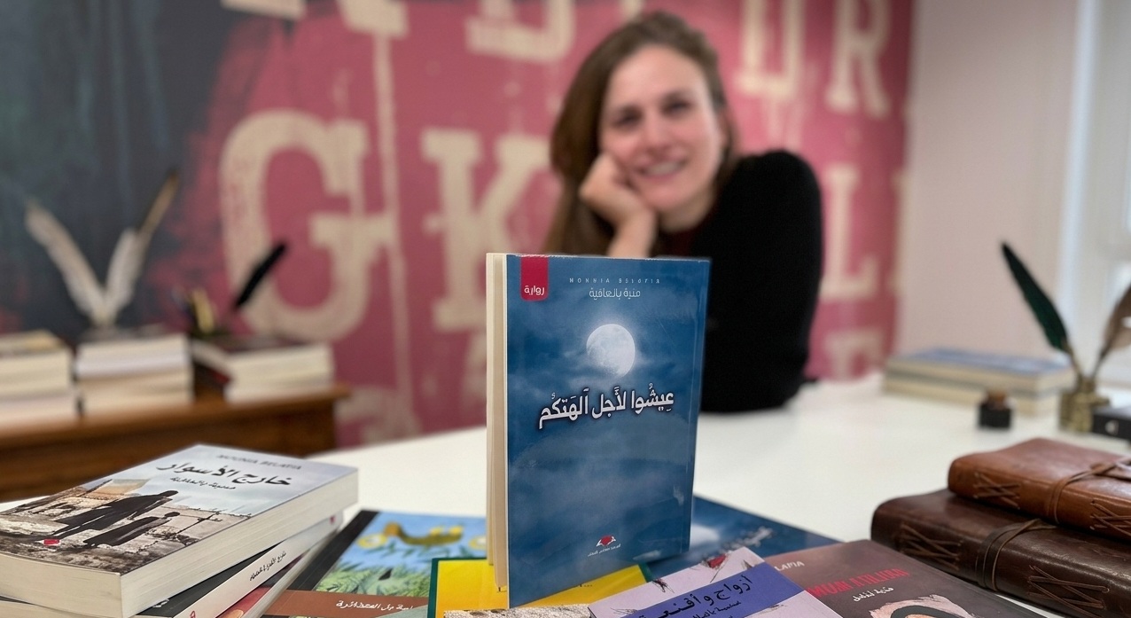 منية بالعافية