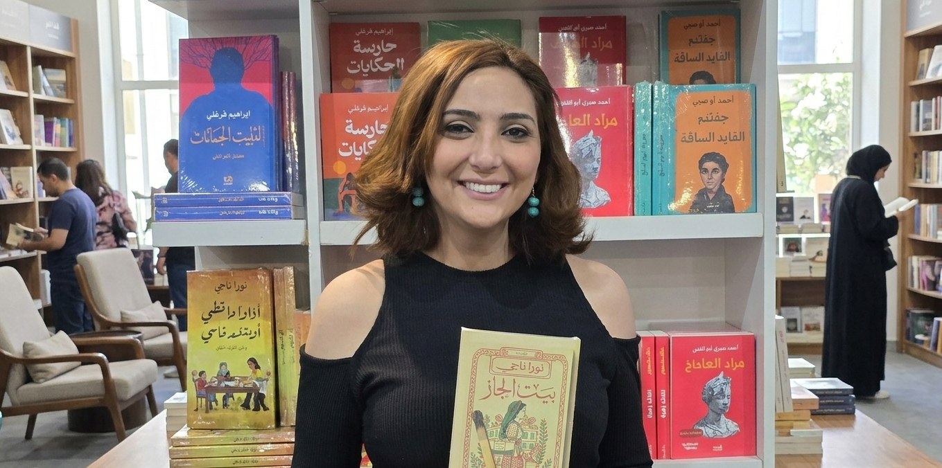 الروائية نورا ناجي