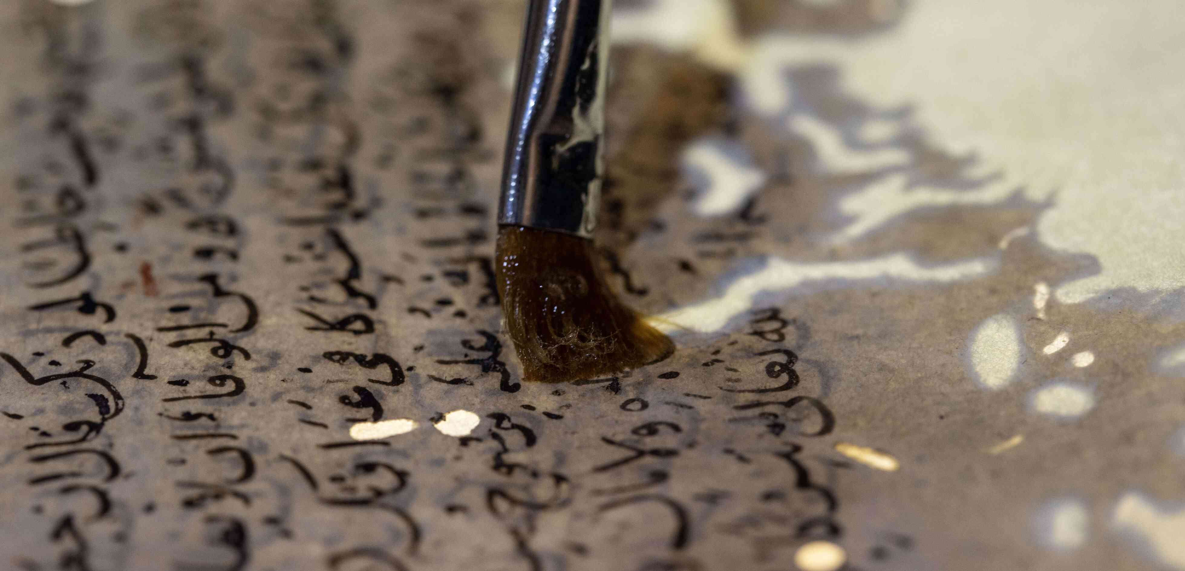 مخطوطة عربية