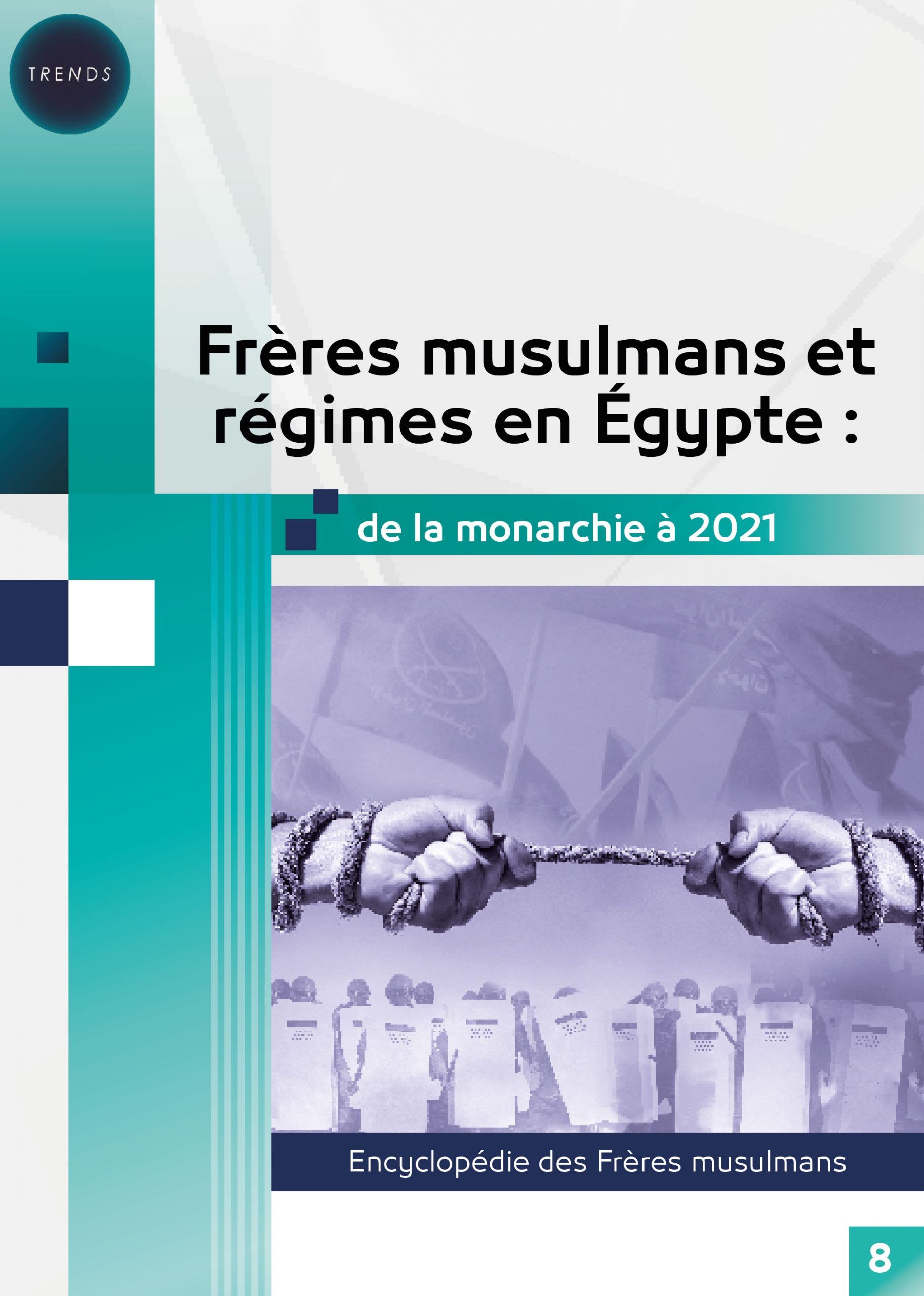 كتاب