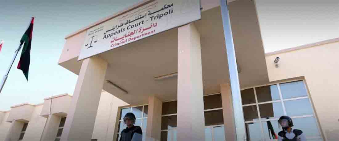 Tripoli court