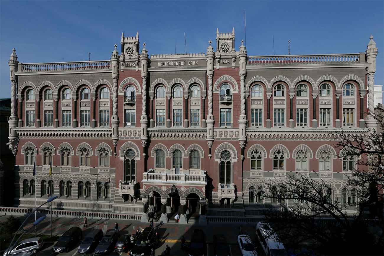 Ukraine's central bank