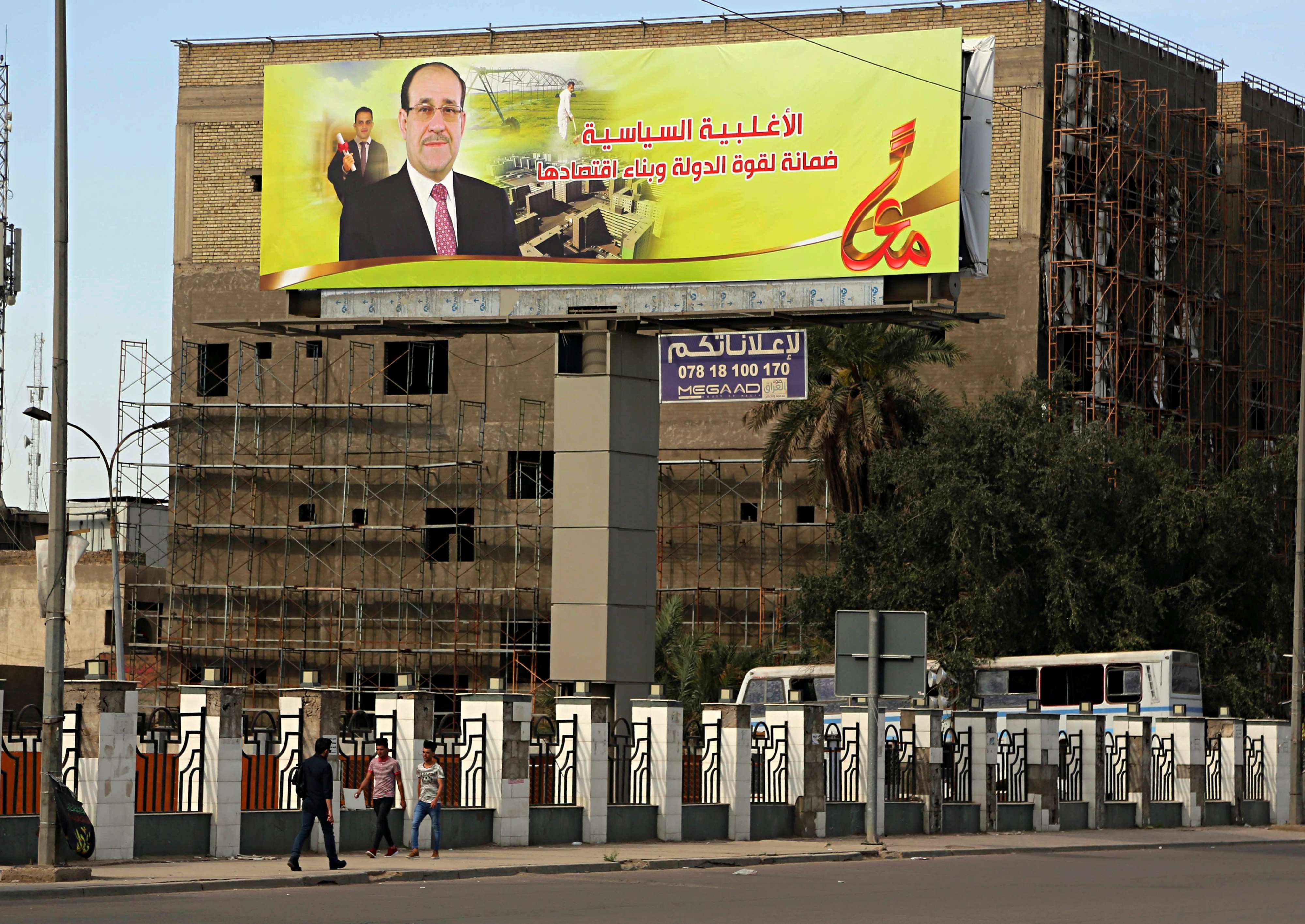 الفاسد الأكبر المالكي