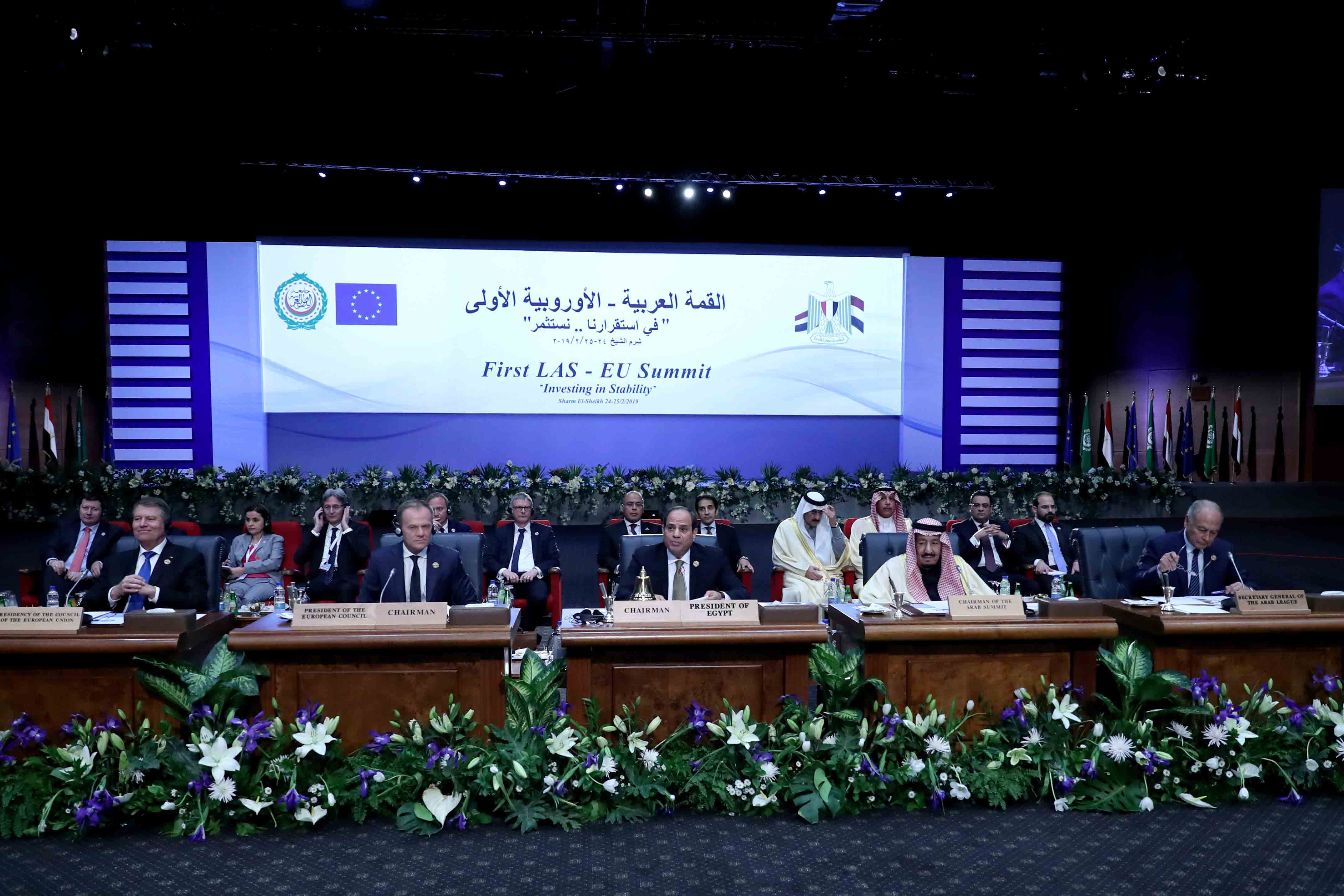 نجاح قمة شرم الشيخ يستفز أردوغان