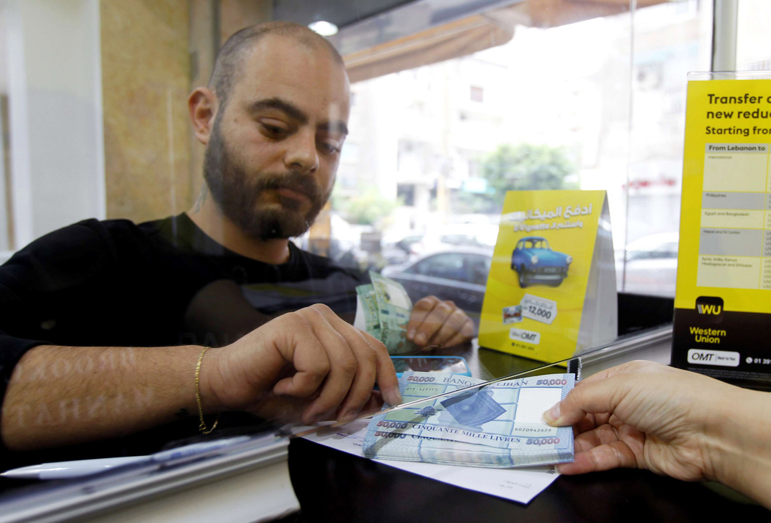  البنوك ترى في الخطة عقاب لها على تبذير الدولة دون وجه حق 