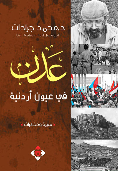 حول صراع "الرفاق" الدموي 