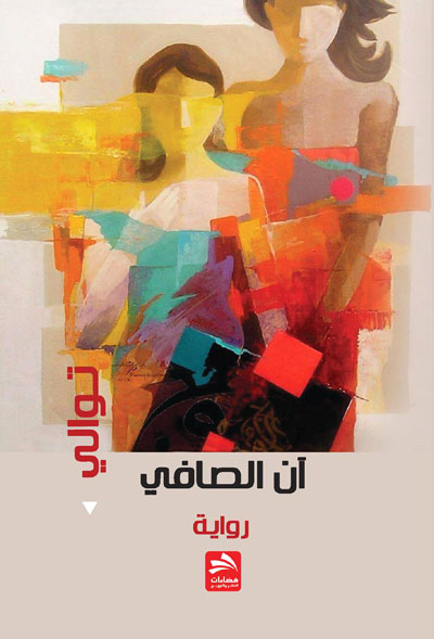نص مواز 