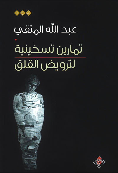 الشعر والنثر وجهان لفعل واحد 