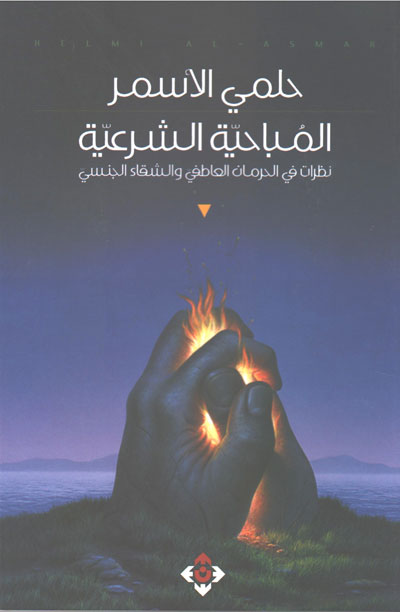 اصطلاح جديد