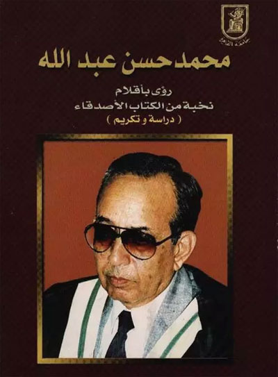 اقتناص لحظة السعادة، 