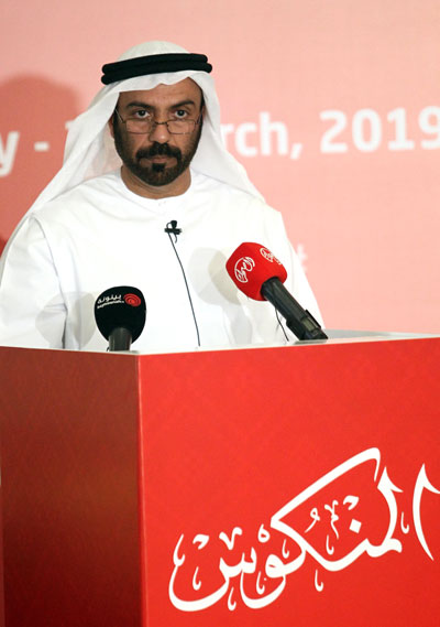 فن المنكوس