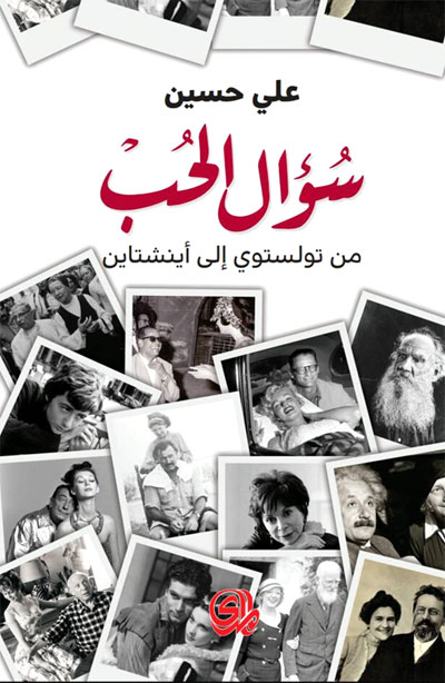 نماذج من النساءِ أظهرْنَ قدرة فائقة على إدراك طبيعة الرجل 