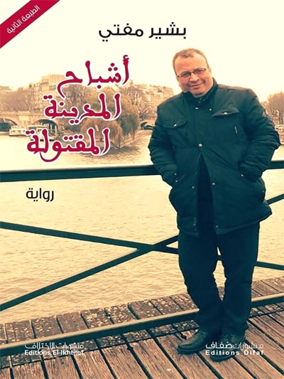 ثمة ميزة أعتز بها في رواياتي 