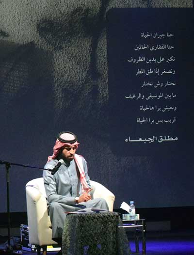dammam