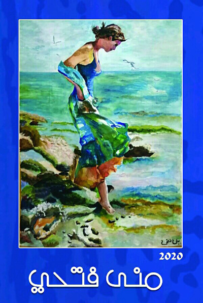 fine arts