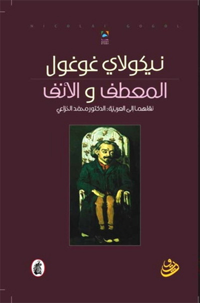 novel