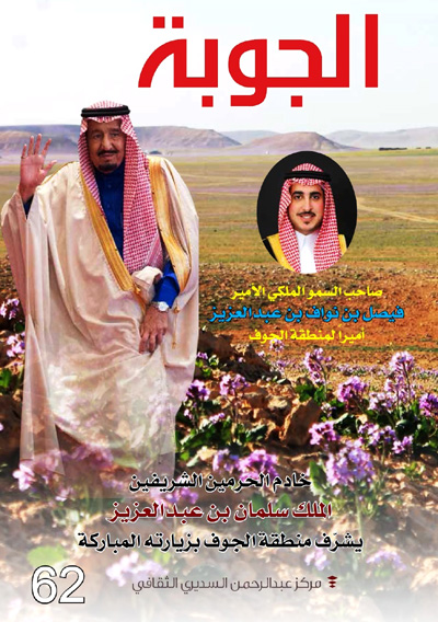 goba magazin