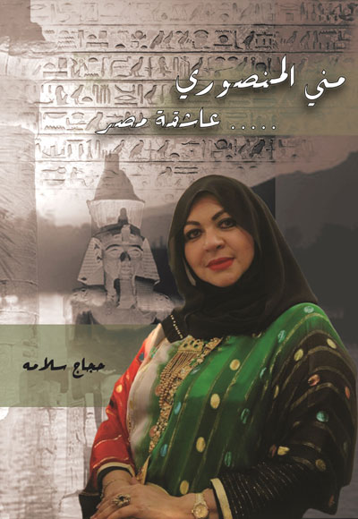 عمل ملموس على الأرض