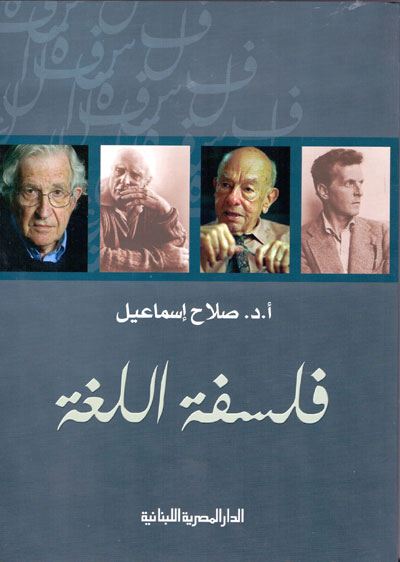 ما العلاقة بين المعنى والاستعمال؟ 