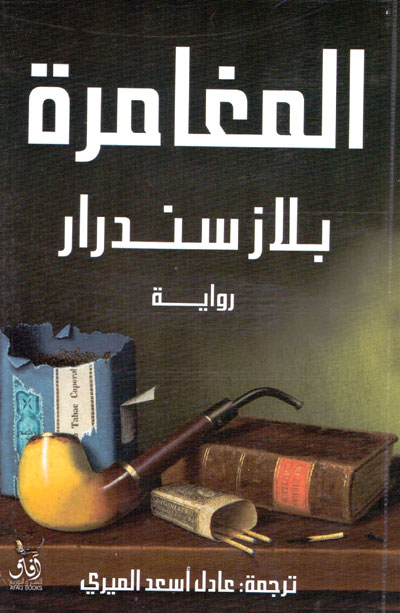 أصبح في مقدور أقل الناس ثراء شراء كل ما يروق لهم من الكتب