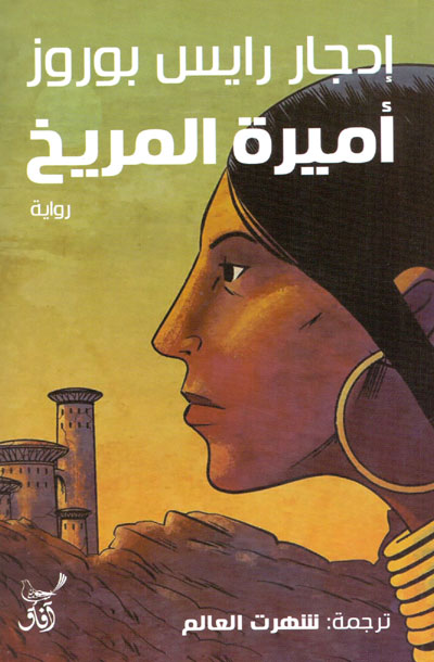 ترجمة أخرى