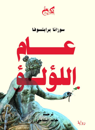 صدرت لأول مرة عام 2000 