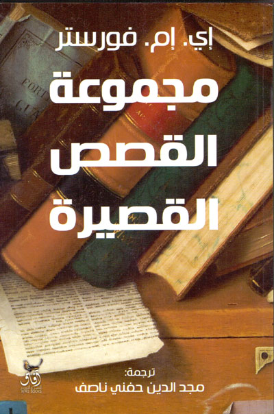 جاز إهداؤها إلى أحد آلهة العصر الخالي