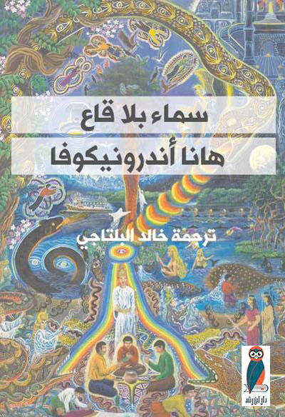 عملية الكتابة الإبداعية لا يمكن تحديدها
