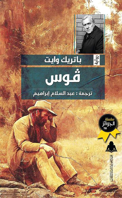 علاقة حب غامضة 