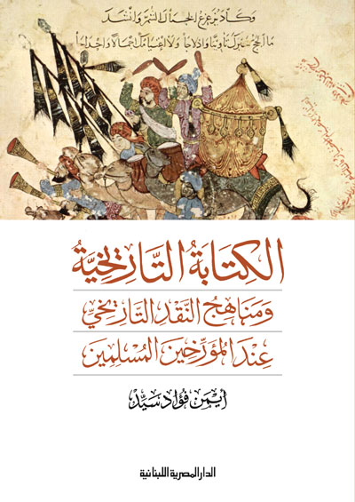أخذ الحفظ يتناقص