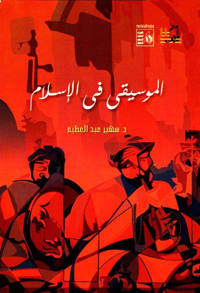 على الشعراء ألا يذهبوا مذاهب أهل الفجور واللهو