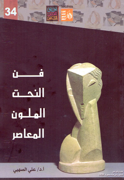 أبعاد الأسلوب التوظيفي للون 
